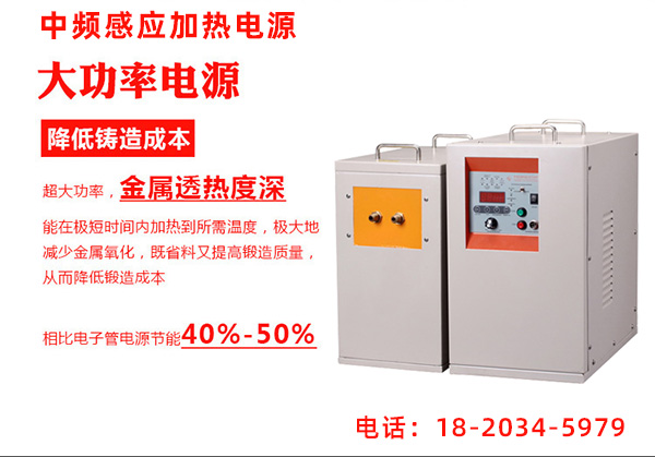 如何設(shè)計水冷感應(yīng)加熱電源的噴水設(shè)備？(圖3)