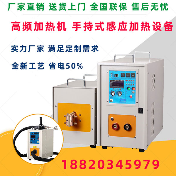 什么是高頻感應(yīng)加熱硬化層崩坍？(圖3)