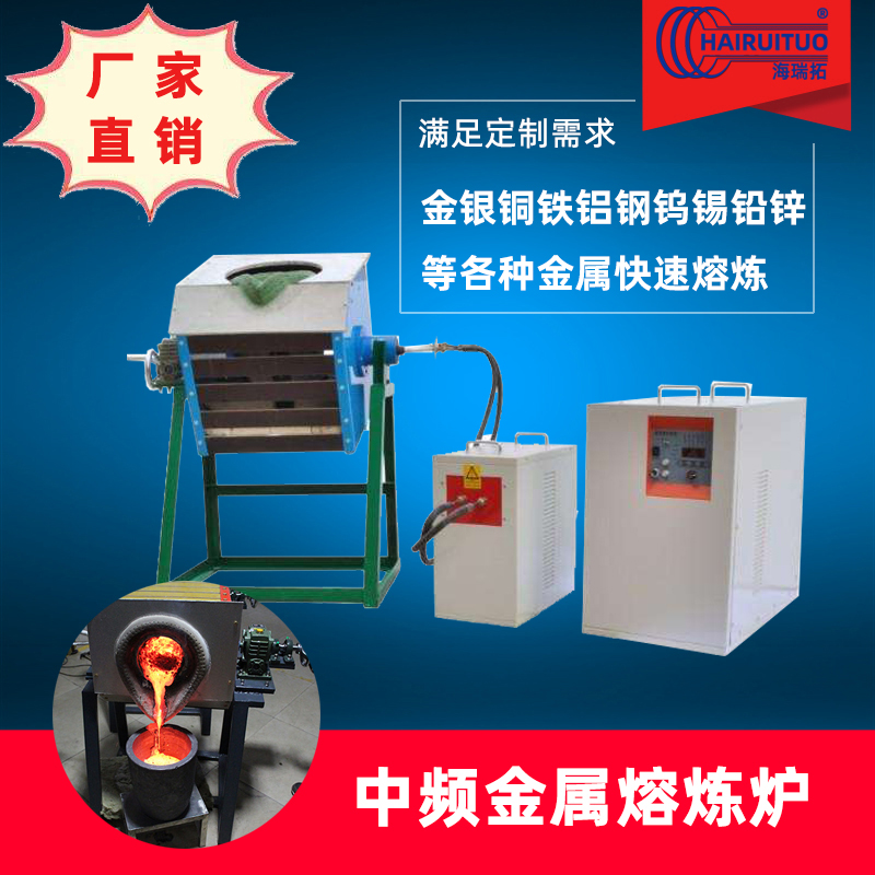 翻倒式熔煉爐廠 傾倒式熔煉爐的鐵消耗和銅消耗(圖3)