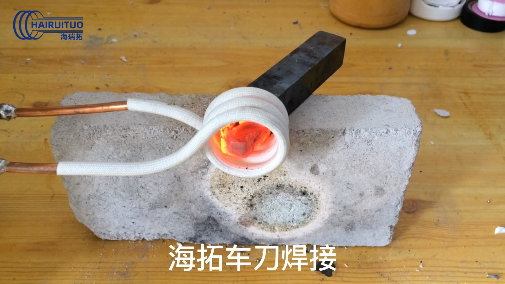 車(chē)刀焊接用高頻焊機(jī)，高頻焊接機(jī)適用各類(lèi)金屬工件焊接