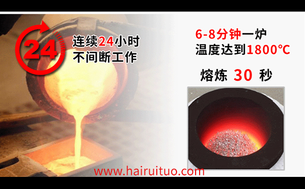 小型熔煉爐如何熔化銅塊(圖2)