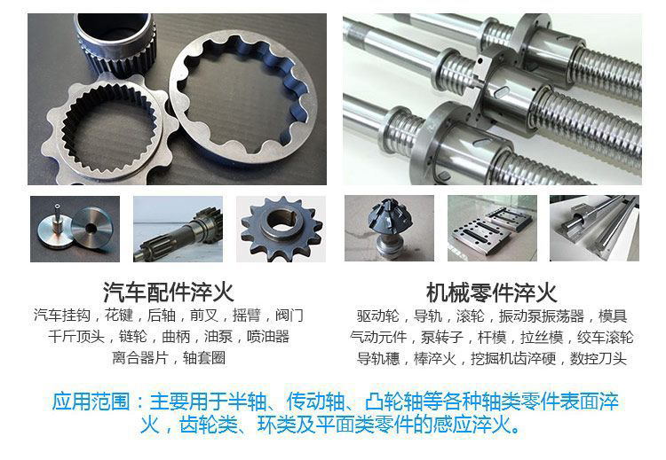 全自動齒輪高頻淬火設(shè)備-臥式齒輪數(shù)控淬火機床(圖5)