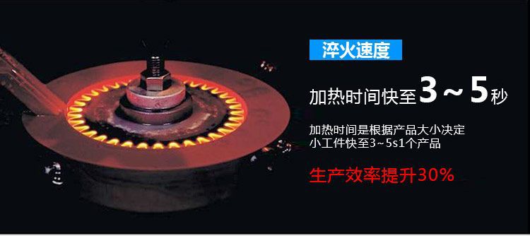 全自動齒輪高頻淬火設(shè)備-臥式齒輪數(shù)控淬火機床(圖7)