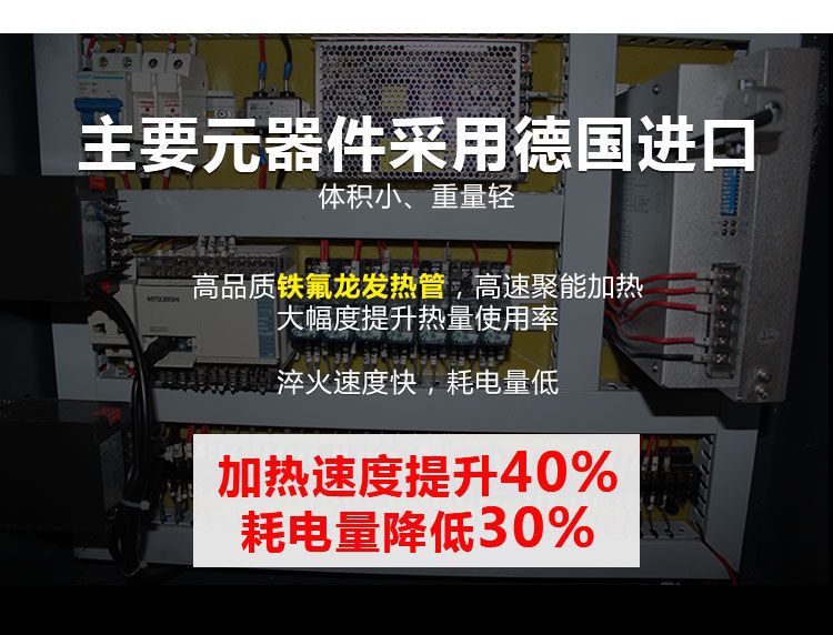 高頻淬火機床-高頻感應淬火設備(圖3)