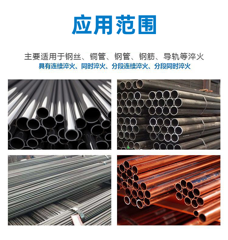 導(dǎo)軌數(shù)控淬火機(jī)床-圓棒鋼材高頻淬火設(shè)備(圖2) 導(dǎo)軌數(shù)控淬火機(jī)床-圓棒鋼材高頻淬火設(shè)備(圖2)