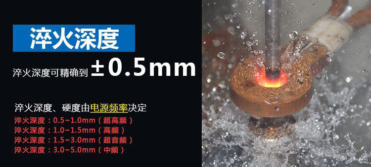 導(dǎo)軌數(shù)控淬火機(jī)床-圓棒鋼材高頻淬火設(shè)備(圖6) 導(dǎo)軌數(shù)控淬火機(jī)床-圓棒鋼材高頻淬火設(shè)備(圖6)