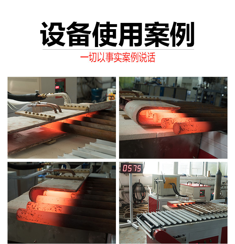 中頻感應加熱設(shè)備HTM-200AB 200KW中頻鍛造爐(圖5)