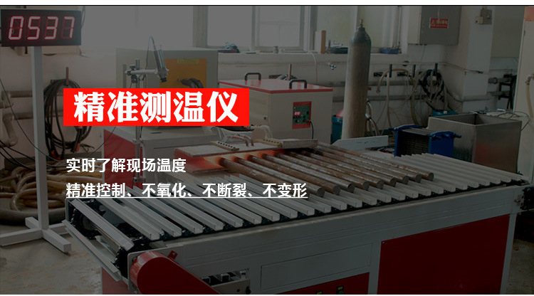 棒料加熱鍛造爐 環(huán)保加熱爐 中頻鍛造爐(圖7) 棒料加熱鍛造爐 環(huán)保加熱爐 中頻鍛造爐(圖7)