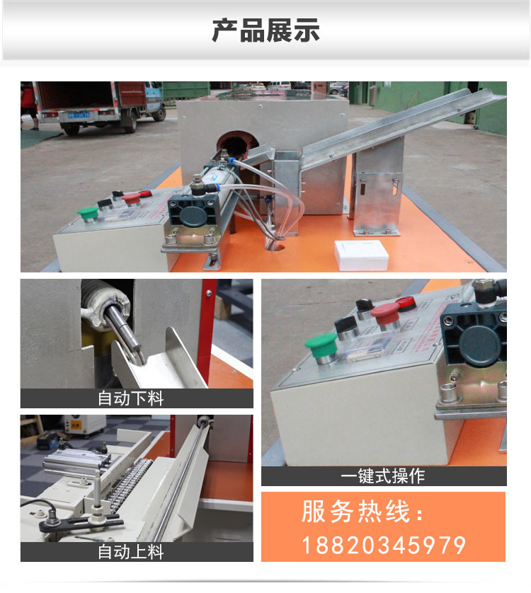 中頻鍛造加熱爐 中頻電爐設(shè)備 棒料熱透紅沖爐(圖3)