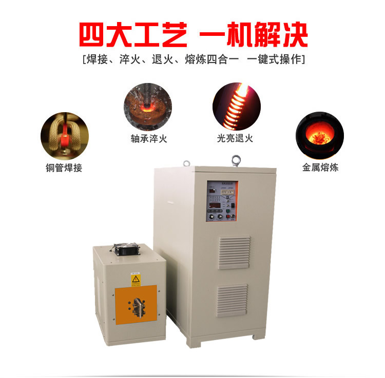 igbt高頻電源 高頻感應(yīng)加熱設(shè)備 金屬加熱淬火退火回火焊接熔煉熱鍛diy (圖3) igbt高頻電源 高頻感應(yīng)加熱設(shè)備 金屬加熱淬火退火回火焊接熔煉熱鍛diy (圖3)