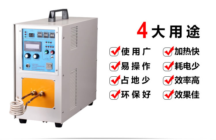 igbt高頻電源 高頻感應(yīng)加熱設(shè)備 金屬加熱淬火退火回火焊接熔煉熱鍛diy (圖4) igbt高頻電源 高頻感應(yīng)加熱設(shè)備 金屬加熱淬火退火回火焊接熔煉熱鍛diy (圖4)