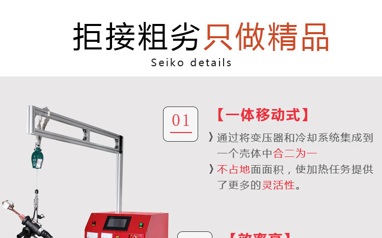 高頻焊機 手持移動式高頻釬焊機 空調(diào)制冷銅管管路焊接 (圖4) 高頻焊機 手持移動式高頻釬焊機 空調(diào)制冷銅管管路焊接 (圖4)