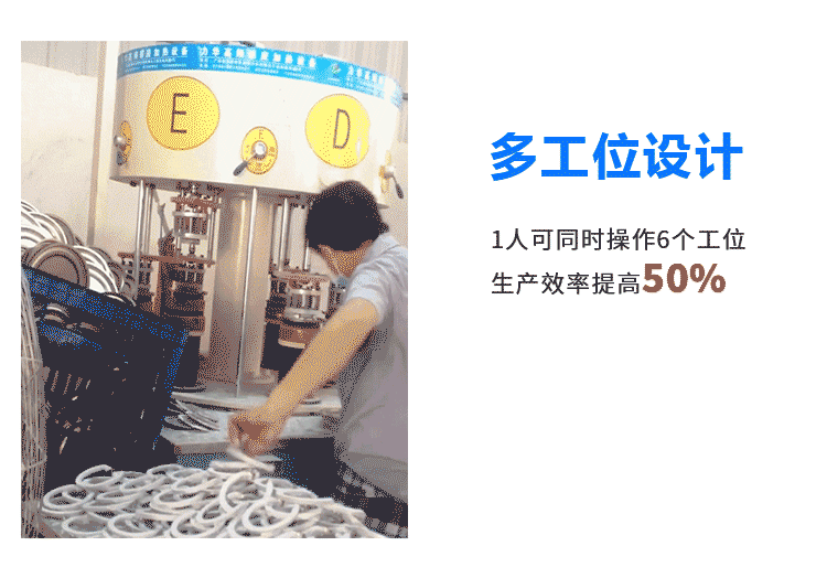 六工位高頻釬焊機 小家電餐飲煲鍋水壺高頻焊機(圖5)