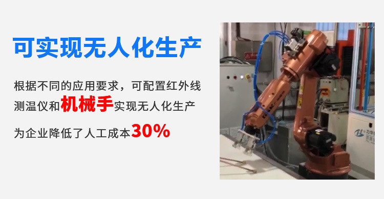 六工位高頻釬焊機 小家電餐飲煲鍋水壺高頻焊機(圖6)