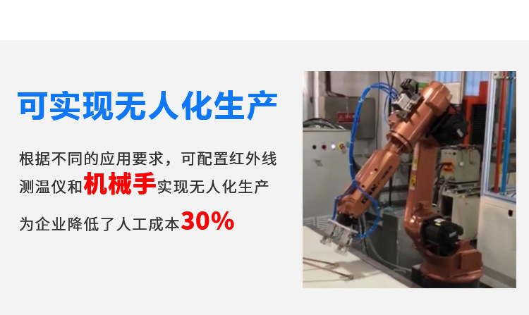 發(fā)熱盤四工位高頻釬焊機-電熱盤高頻焊機(圖6)