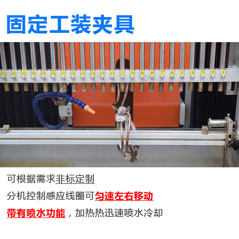 銅管焊接高頻釬焊機(jī)-異型管高頻焊接設(shè)備(圖6)