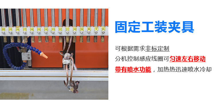 銅管釬焊設備-高頻釬焊機-銅管焊接(圖5)